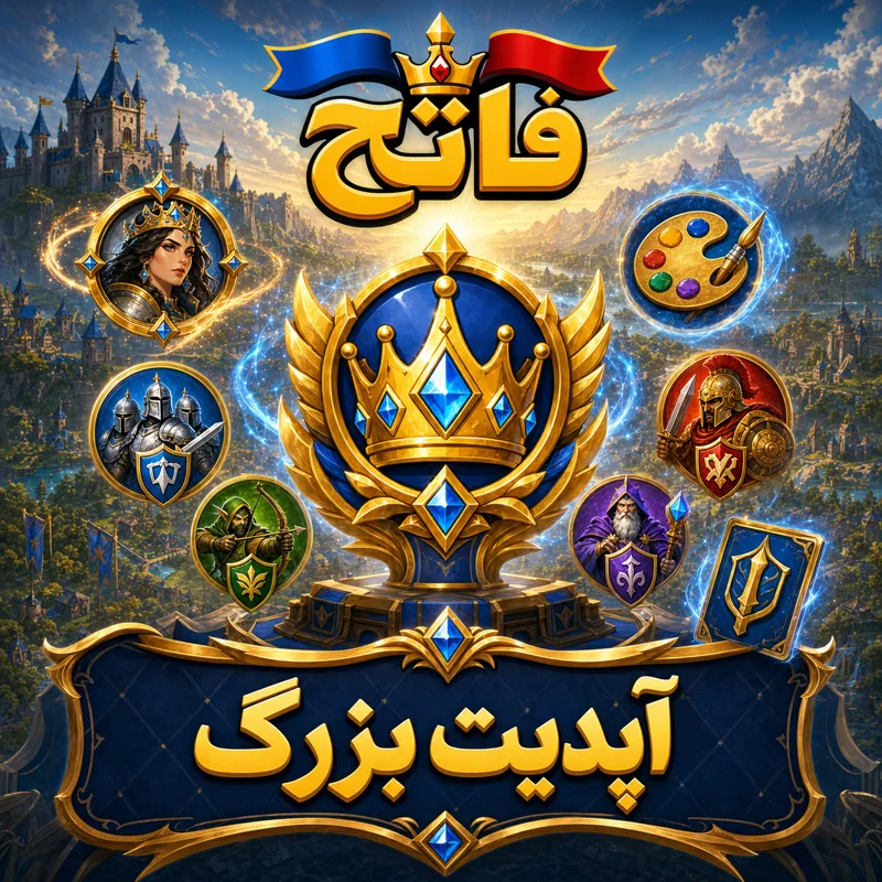 Update announcement: Royal League
